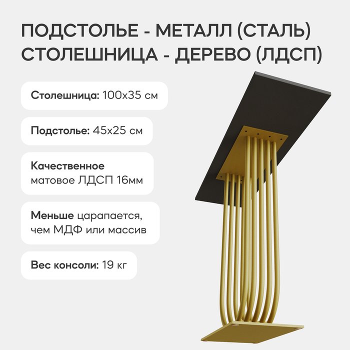 Консоль Arfeo 100 черно-зеленого цвета - лучшие Консоли в INMYROOM