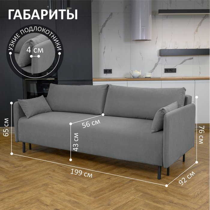 Диван-кровать Malta серого цвета  - лучшие Прямые диваны в INMYROOM