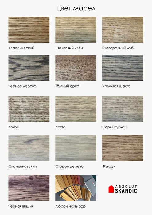 Бра Хёнир из массива тика - лучшие Бра и настенные светильники в INMYROOM Бра Хёнир из массива тика - лучшие Бра и настенные светильники в INMYROOM