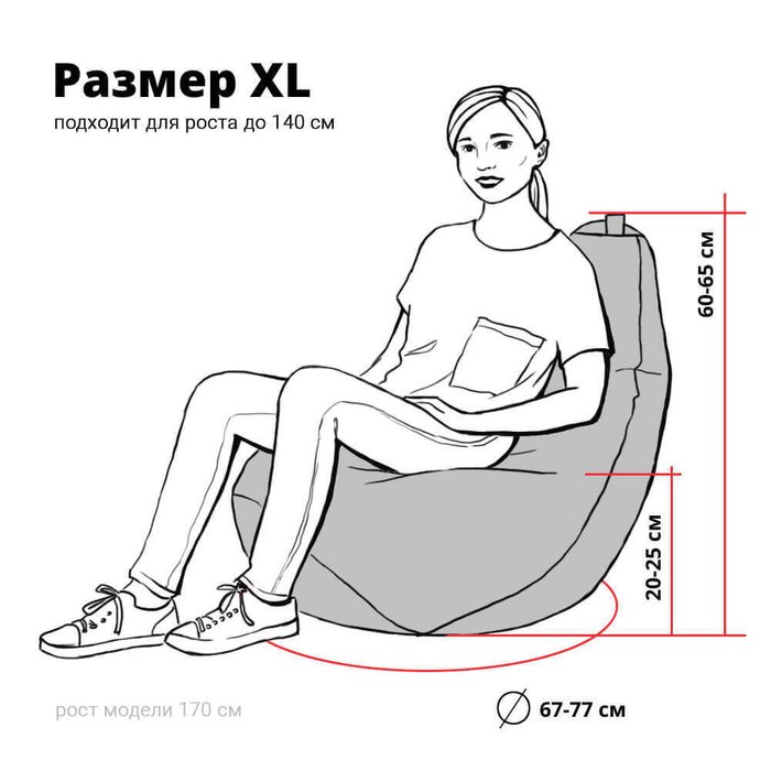 Кресло-мешок груша XL-Компакт салатового цвета - лучшие Бескаркасная мебель в INMYROOM Кресло-мешок груша XL-Компакт салатового цвета - лучшие Бескаркасная мебель в INMYROOM