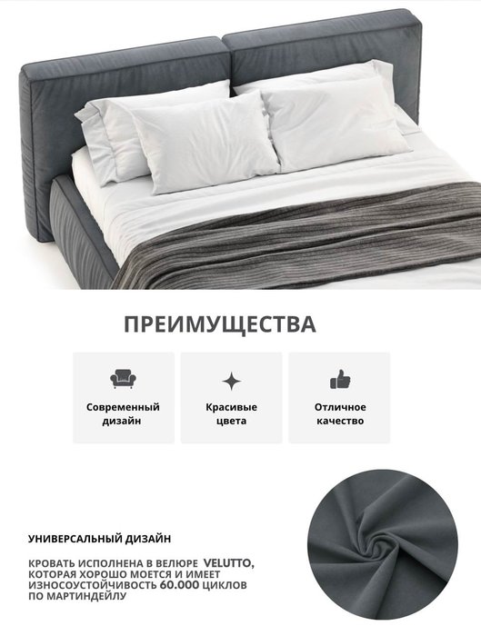 Кровать Velutto 140х200 темно-серого цвета с подъемным механизмом - лучшие Кровати для спальни в INMYROOM