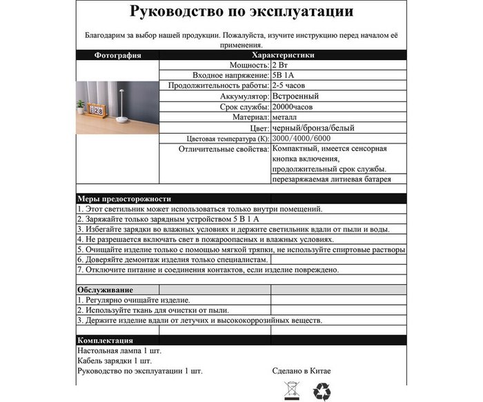 Настольная лампа Дамари бронза d10,5 h29 Led 2w (3000-6000K) - лучшие Настольные лампы в INMYROOM