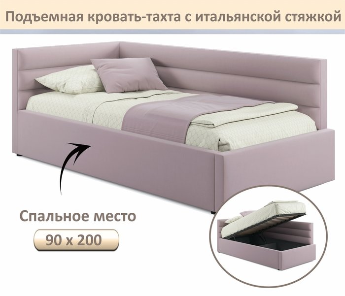 Кровать Aura 90х200 лилового цвета с подъемным механизмом - купить Кровати для спальни по цене 31000.0 Кровать Aura 90х200 лилового цвета с подъемным механизмом - купить Кровати для спальни по цене 31000.0