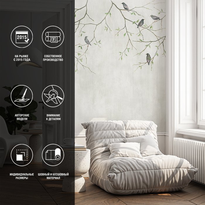 Обои Inspirazione №1 шовные на флизелиновой основе - лучшие Обои в INMYROOM