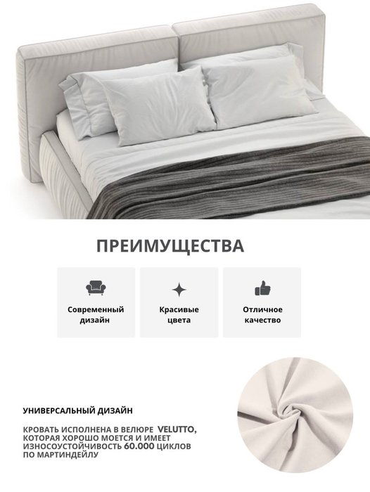 Кровать Velutto 120х200 светло-серого цвета с подъемным механизмом - лучшие Кровати для спальни в INMYROOM