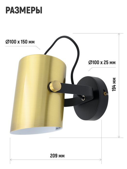 Светильник настенный Pipe латунного цвета - купить Бра и настенные светильники по цене 3450.0