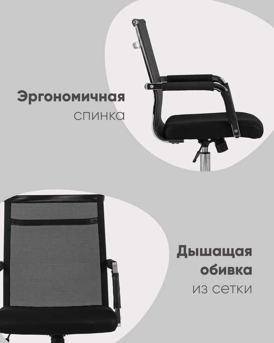 Кресло офисное  Clerk черного цвета - лучшие Офисные кресла в INMYROOM