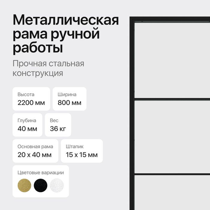 Металлическая перегородка Zonigue 80х220 черного цвета с бесцветным стеклом - лучшие Ширмы в INMYROOM Металлическая перегородка Zonigue 80х220 черного цвета с бесцветным стеклом - лучшие Ширмы в INMYROOM