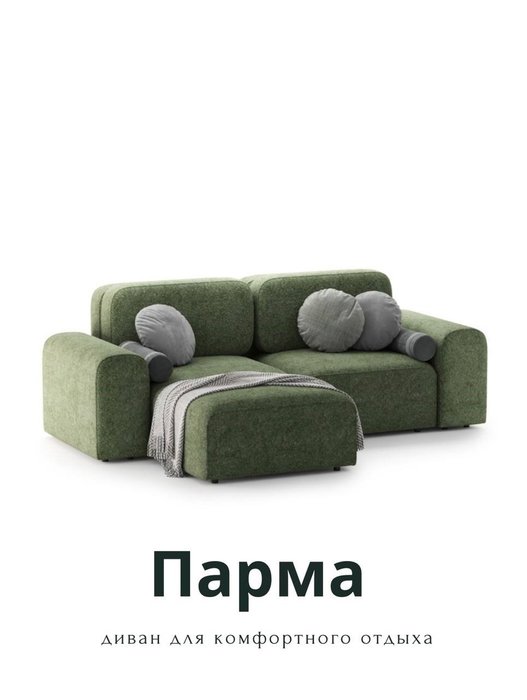 Угловой модульный диван Парма зеленого цвета - купить Угловые диваны по цене 236200.0