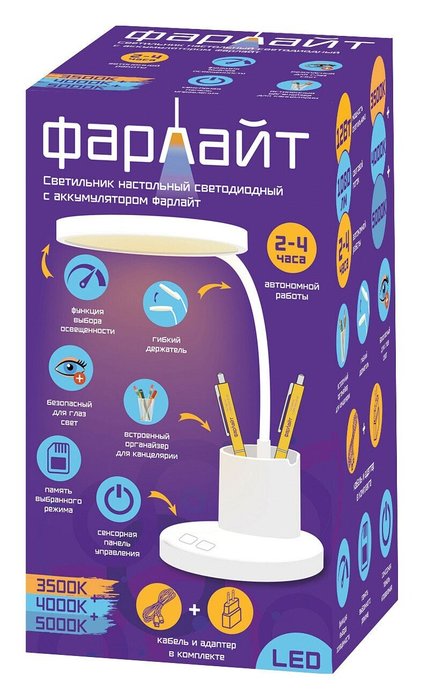 Настольная лампа офисная FAR002271 - лучшие Настольные лампы в INMYROOM Настольная лампа офисная FAR002271 - лучшие Настольные лампы в INMYROOM