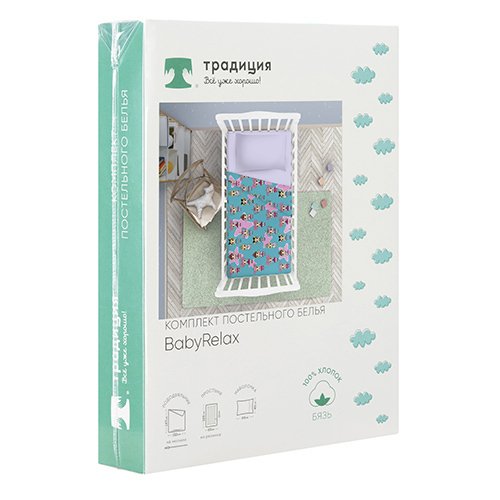 КПБ 'BabyRelax' в кроватку, 100 % хлопок, бязь, пододеяльник на молнии, простыня на резинке, 'Милашки' - купить Комплекты постельного белья по цене 1576