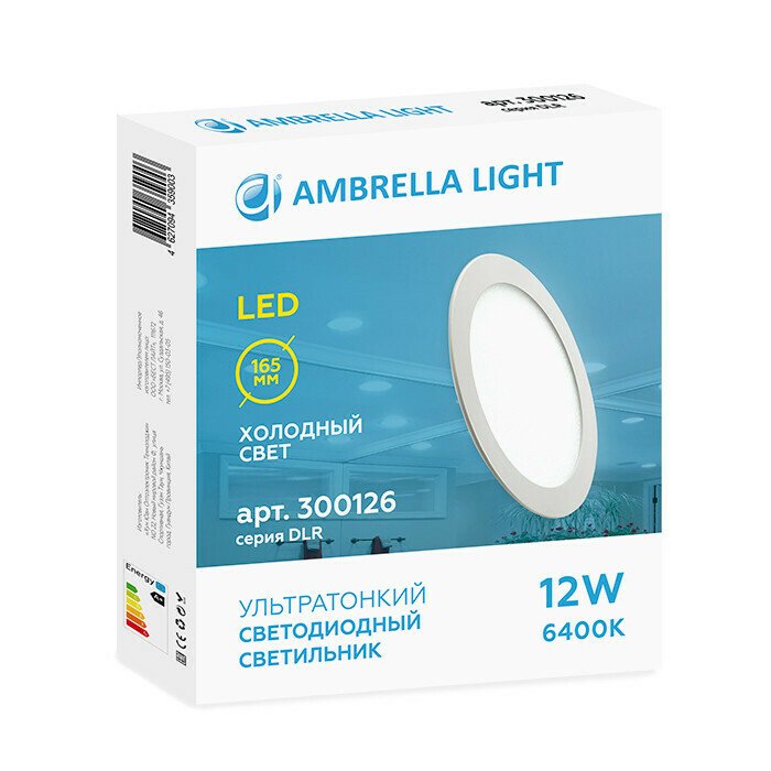 Светильник точечный Ambrella Downlight 300126 - лучшие Встраиваемые споты в INMYROOM