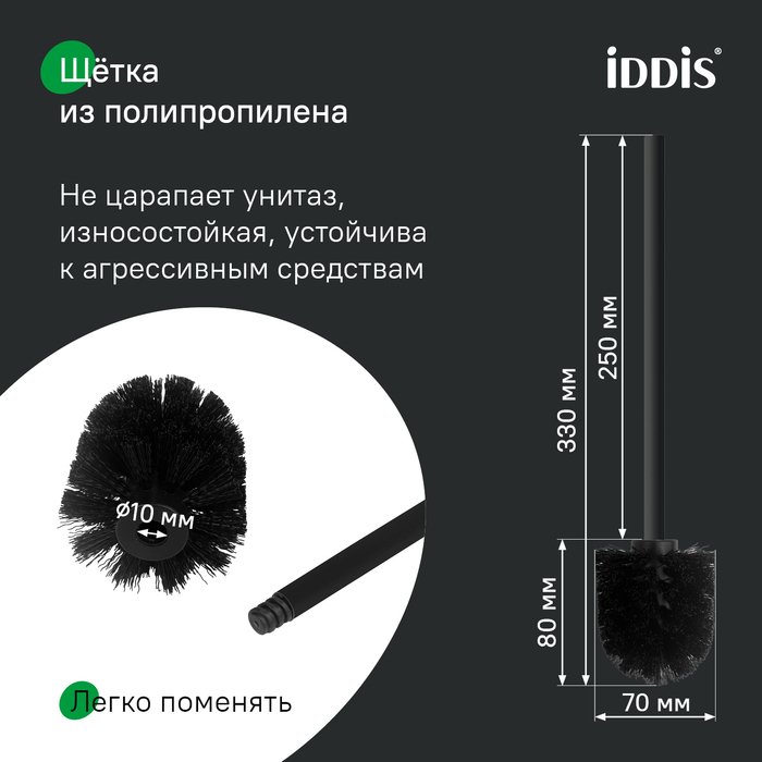 Ершик Petite черно-белого цвета - лучшие Ёршики в INMYROOM