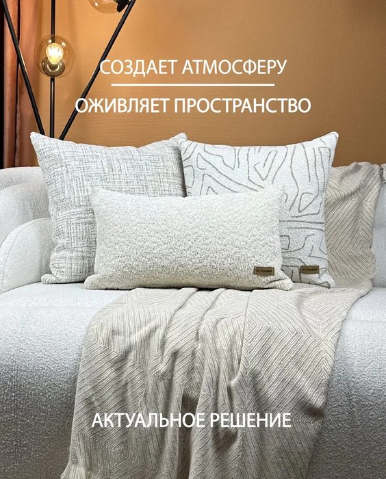 Декоративная подушка Гармония графика 45x45 бежевого цвета - лучшие Декоративные подушки в INMYROOM