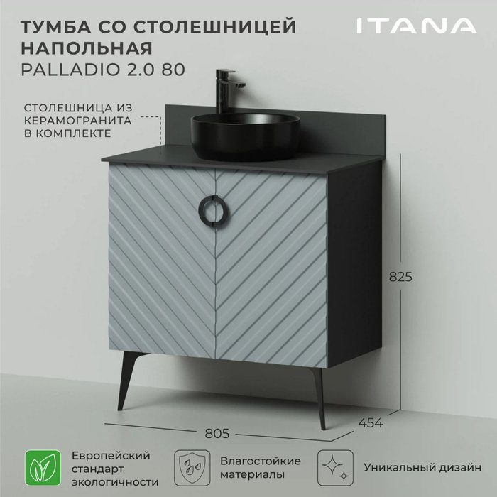 Тумба напольная со столешницей Palladio 80 серо-зеленого цвета - лучшие Тумбы под раковину в INMYROOM