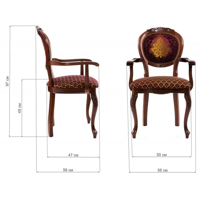 Стул Adriano бордового цвета - купить Обеденные стулья по цене 10050.0