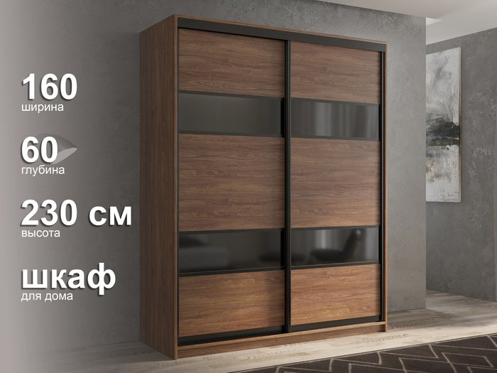 Шкаф-купе Кааппи-7 160 цвета Морское дерево винтаж  - лучшие Шкафы-купе в INMYROOM