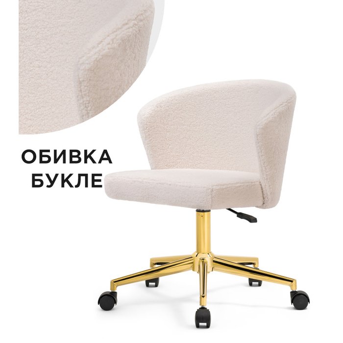 Стул компьютерный Lika белого цвета - купить Офисные кресла по цене 9650.0