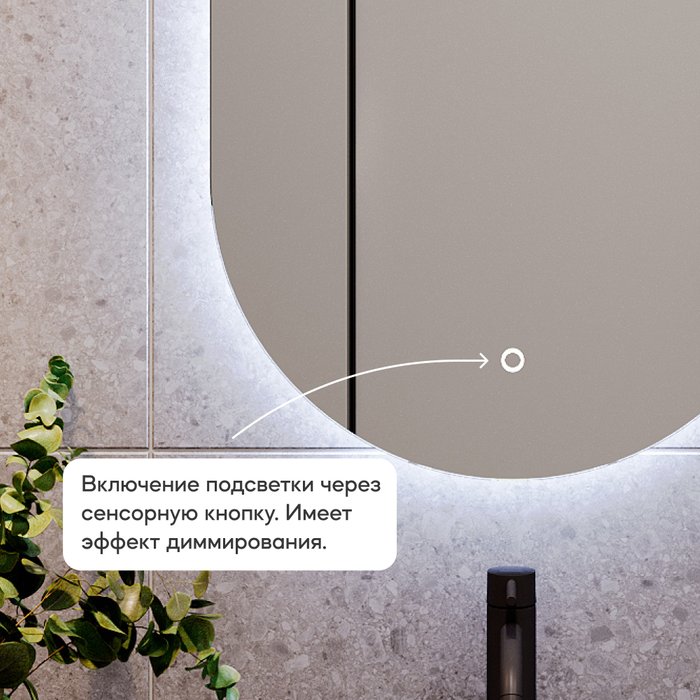 Настенное зеркало Nolvis NF LED S с холодной подсветкой и сенсорным включателем - лучшие Настенные зеркала в INMYROOM