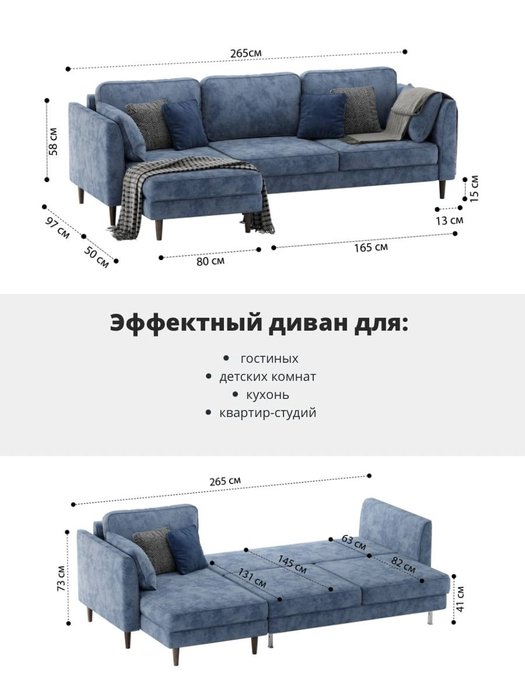 Угловой диван-кровать Хампи синего цвета - лучшие Угловые диваны в INMYROOM