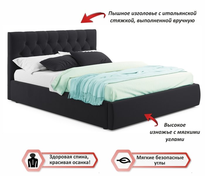 Кровать Verona 180х200 с ортопедическим основанием черного цвета - купить Кровати для спальни по цене 27500.0