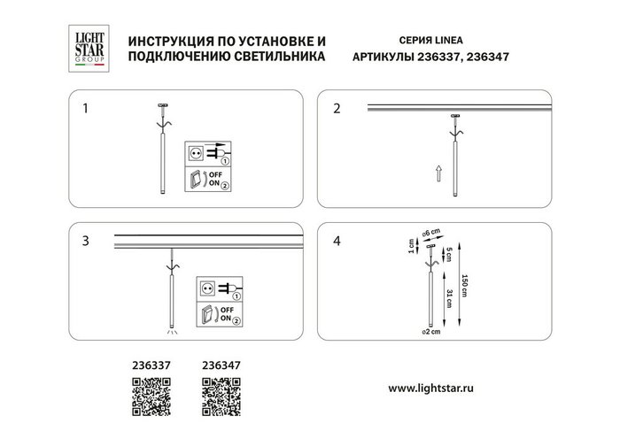 Светильник подвесной 24V д/1-фазн трека LINEA LED 3W 180LM 24G ЧЕРНЫЙ 3000K - купить Трековые светильники по цене 4560.0 Светильник подвесной 24V д/1-фазн трека LINEA LED 3W 180LM 24G ЧЕРНЫЙ 3000K - купить Трековые светильники по цене 4560.0