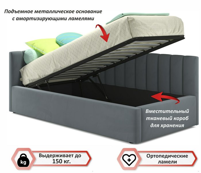 Кровать с подъемным механизмом и матрасом Milena 90х200  серого цвета - лучшие Кровати для спальни в INMYROOM