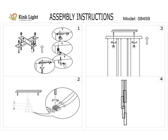 Подвес Алони черный d40 h500 (одиночная W100*20) Led 128W (4000K) - купить Подвесные светильники по цене 37900.0 Подвес Алони черный d40 h500 (одиночная W100*20) Led 128W (4000K) - купить Подвесные светильники по цене 37900.0