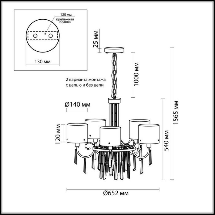 Подвесная люстра Odeon Light Nicole 4890/5 - купить Подвесные люстры по цене 29940.0