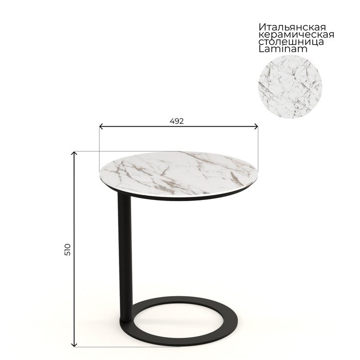 Кофейный столик Vissor М бело-черного цвета - лучшие Кофейные столики в INMYROOM