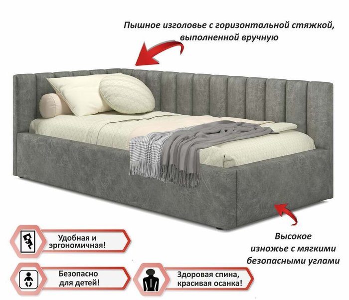 Кровать Milena 90х200 цвета графит - купить Кровати для спальни по цене 20900.0