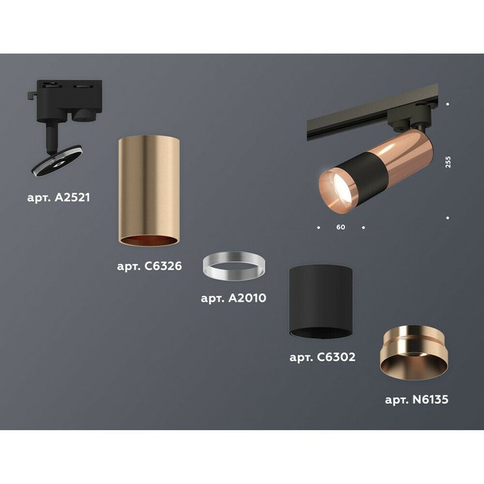 Трековый светильник Ambrella Track System XT6302060 - лучшие Трековые светильники в INMYROOM Трековый светильник Ambrella Track System XT6302060 - лучшие Трековые светильники в INMYROOM