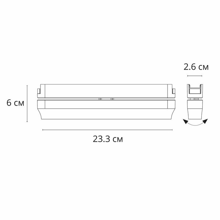 Магнитный трековый светильник Arte Lamp RAPID A6160PL-1WH - купить Трековые светильники по цене 3590.0 Магнитный трековый светильник Arte Lamp RAPID A6160PL-1WH - купить Трековые светильники по цене 3590.0