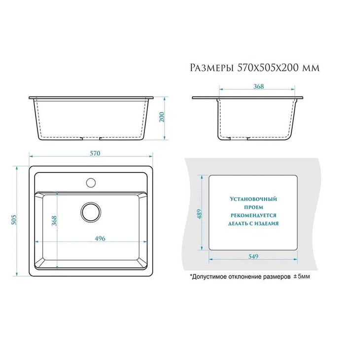 Кухонная мойка прямоугольная Maretti Kitchen MR570-WH 57х50 см белого цвета - лучшие Кухонные мойки в INMYROOM Кухонная мойка прямоугольная Maretti Kitchen MR570-WH 57х50 см белого цвета - лучшие Кухонные мойки в INMYROOM