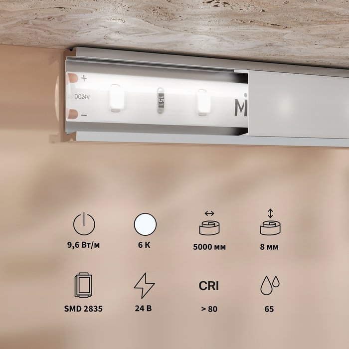 Светодиодная лента Led Strip 201182 Базовая светодиодная лента Светодиодная лента Base - лучшие Светодиодная лента в INMYROOM