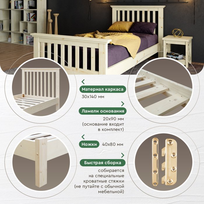 Кровать односпальная 90х200 с изножьем из массива дерева  - купить Кровати для спальни по цене 13530.0