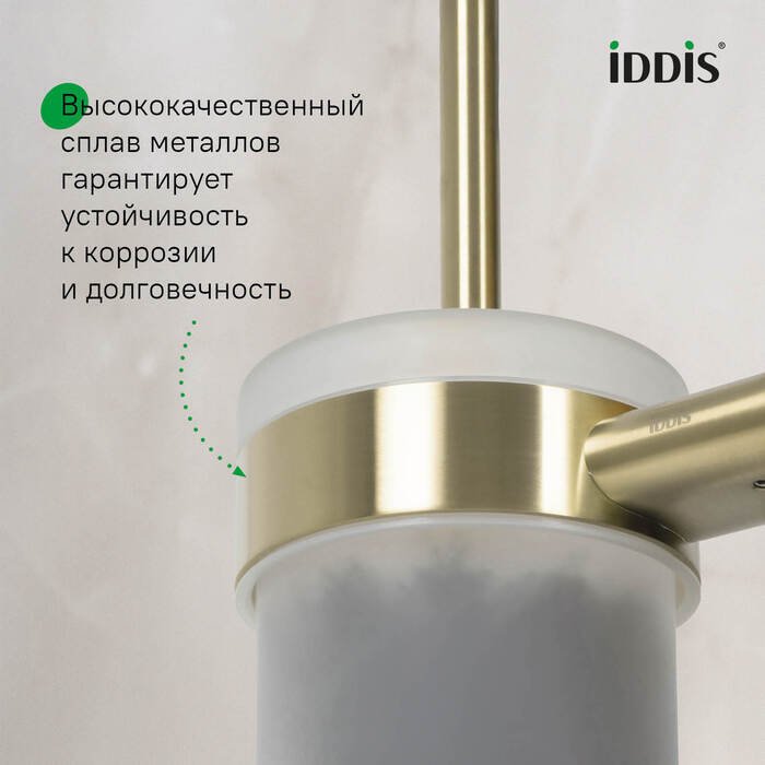 Ершик Petite золотого цвета - лучшие Ёршики в INMYROOM Ершик Petite золотого цвета - лучшие Ёршики в INMYROOM