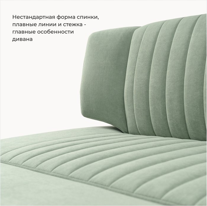 Прямой диван Ален светло-зеленого цвета - лучшие Прямые диваны в INMYROOM