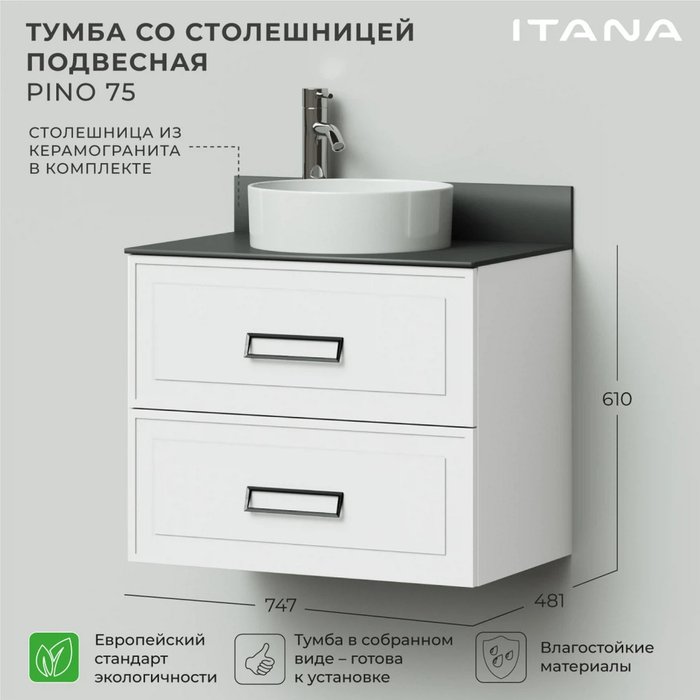 Подвесная тумба со столешницей Pino 75 белого цвета - лучшие Тумбы под раковину в INMYROOM