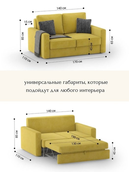 Диван-кровать Бруно желтого цвета - лучшие Прямые диваны в INMYROOM