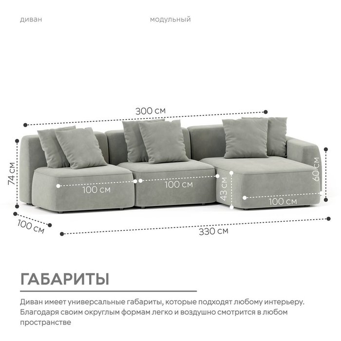 Угловой модульный диван Норд серого цвета - лучшие Угловые диваны в INMYROOM