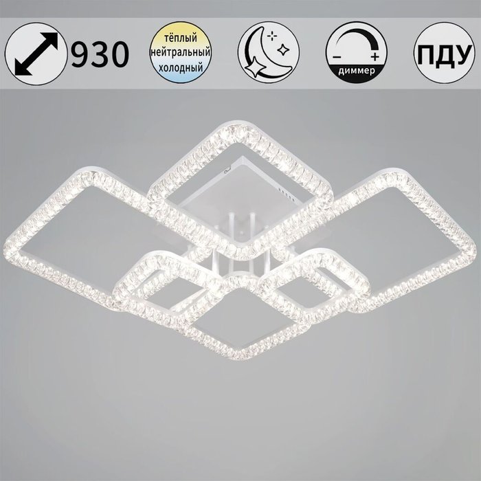 Потолочный светильник 19848-0.3-06D WH (акрил, цвет прозрачный)