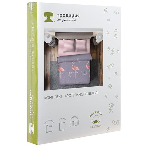 КПБ 'Традиция' 1,5 спальный, поплин, 100% хлопок, пл. 118 гр./кв.м 'Фламинго' - купить Комплекты постельного белья по цене 3113