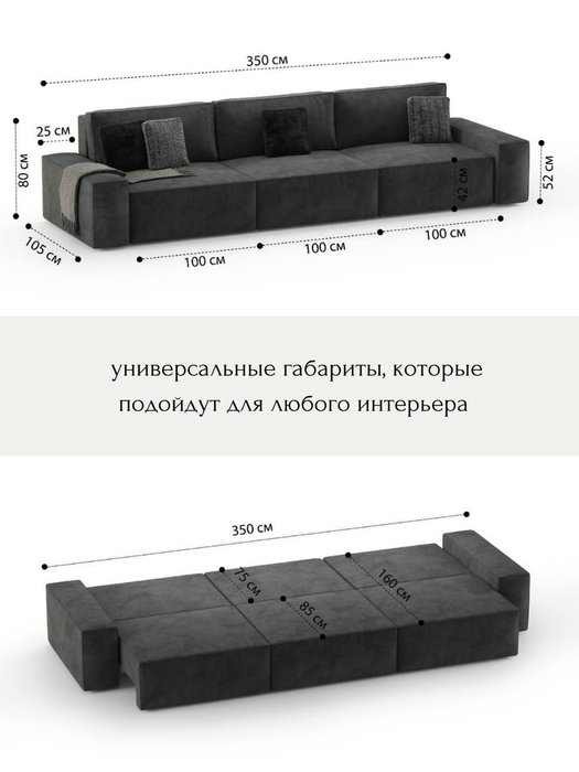 Диван-кровать Teddy черно-серого цвета - лучшие Прямые диваны в INMYROOM