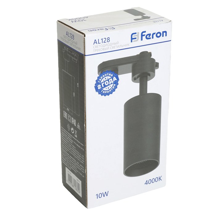 Трековый однофазный светильник Feron AL128 48917 - купить Трековые светильники по цене 1111.0 Трековый однофазный светильник Feron AL128 48917 - купить Трековые светильники по цене 1111.0