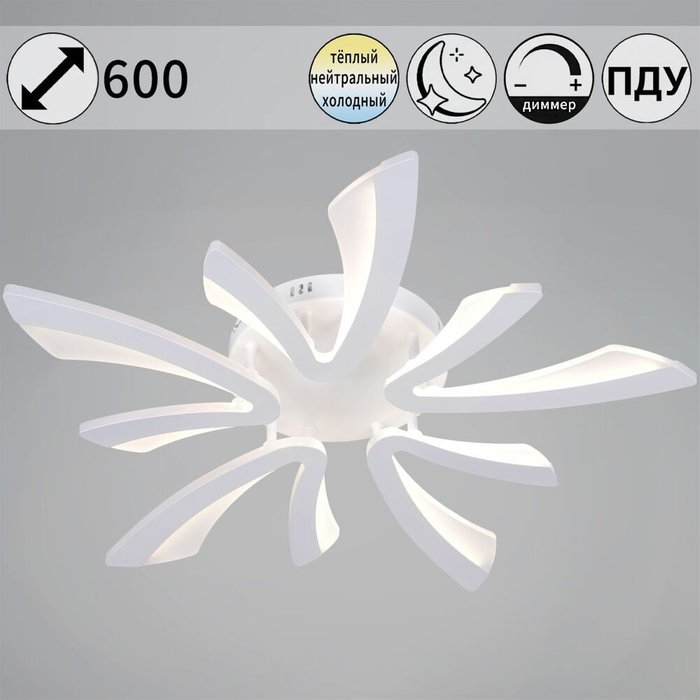Потолочная люстра 59090-0.3-05 WH (акрил, цвет белый)