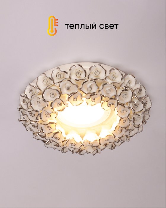 Точечный светильник 014-WHS (керамика, цвет белый) - купить Встраиваемые споты по цене 2360.0