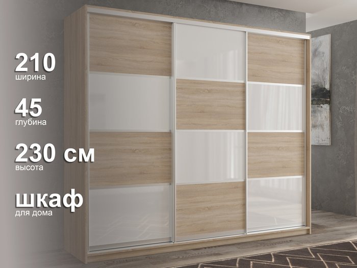 Шкаф-купе Кааппи-14 210 М цвета Дуб сонома  - лучшие Шкафы-купе в INMYROOM