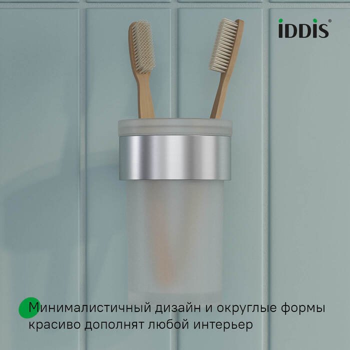 Стакан для зубных щеток Petite цвета хром матовый - лучшие Стаканы и держатели для зубных щеток в INMYROOM Стакан для зубных щеток Petite цвета хром матовый - лучшие Стаканы и держатели для зубных щеток в INMYROOM