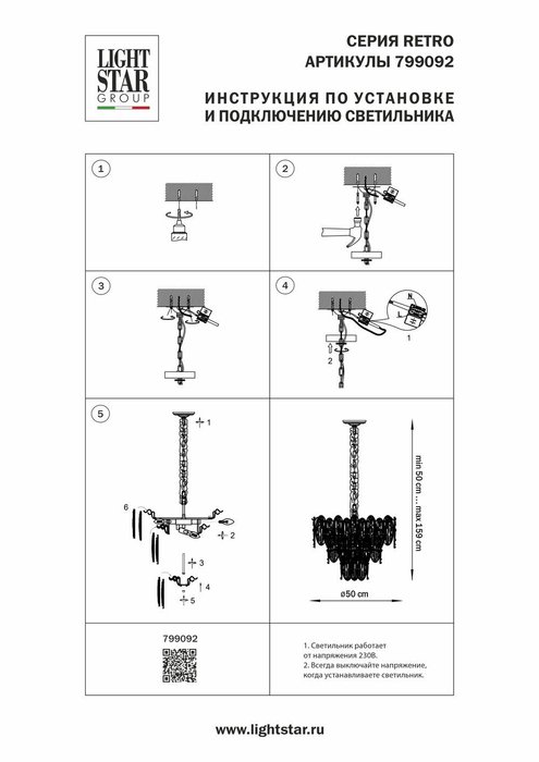 Люстра RETRO 9х8W (led) E14 ЗОЛОТО/ПРОЗРАЧНЫЙ - купить Подвесные люстры по цене 37999.0 Люстра RETRO 9х8W (led) E14 ЗОЛОТО/ПРОЗРАЧНЫЙ - купить Подвесные люстры по цене 37999.0